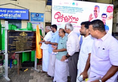 ജില്ലയിലെ വിവിധ റോഡുകള്‍ നാടിന് സമര്‍പ്പിച്ചു