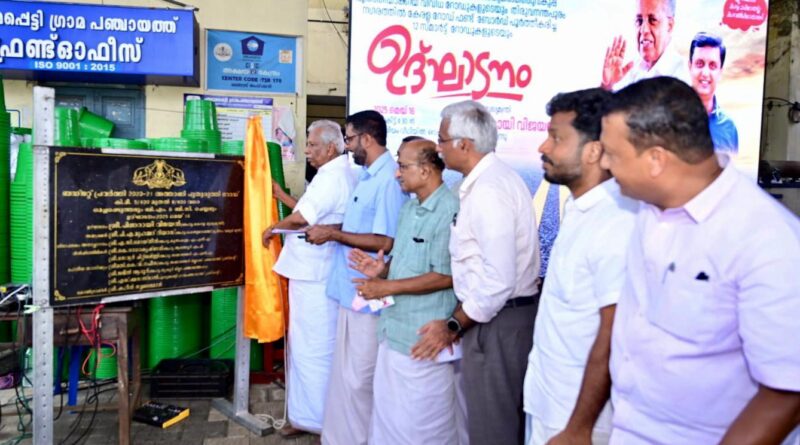 ജില്ലയിലെ വിവിധ റോഡുകള്‍ നാടിന് സമര്‍പ്പിച്ചു
