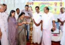 തൃശൂർ ജില്ല സിറ്റിസൺസ് സഹകരണ സംഘം നവീകരിച്ച മന്ദിരം ഉദ്ഘാടനം ചെയ്തു