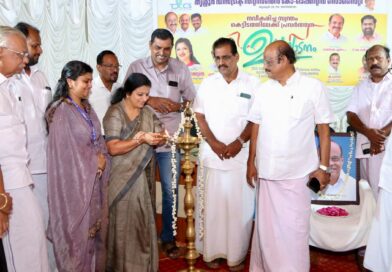 തൃശൂർ ജില്ല സിറ്റിസൺസ് സഹകരണ സംഘം നവീകരിച്ച മന്ദിരം ഉദ്ഘാടനം ചെയ്തു