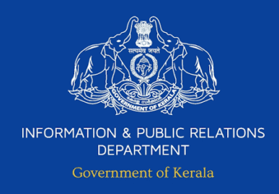 പി.ആർ.ഡിയിൽ ഇൻഫർമേഷൻ അസിസ്റ്റന്റുമാരുടെ പാനൽ  പരീക്ഷ സെപ്റ്റംബർ 20ന്