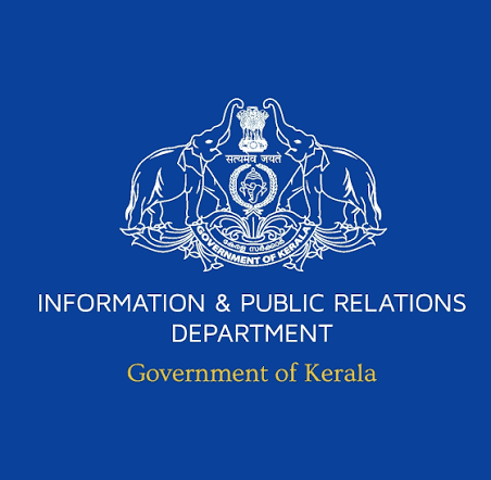 പി.ആർ.ഡിയിൽ ഇൻഫർമേഷൻ അസിസ്റ്റന്റുമാരുടെ പാനൽ  പരീക്ഷ സെപ്റ്റംബർ 20ന്